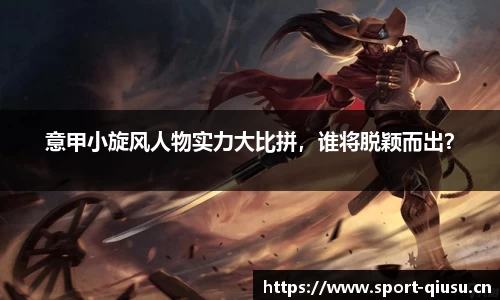 球速体育