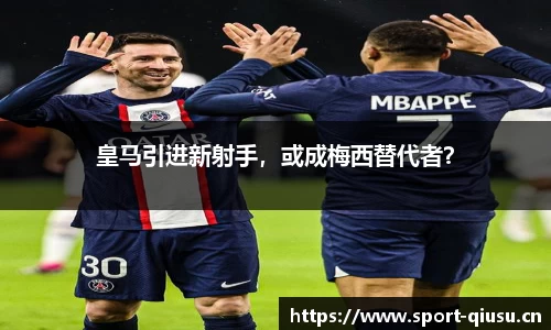 球速体育官网