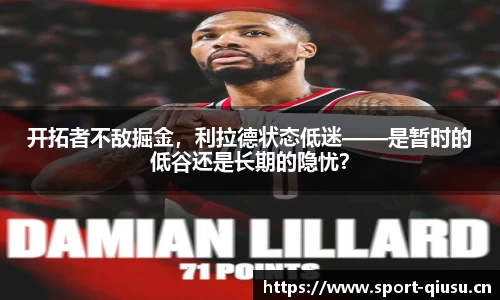 球速体育官方网站