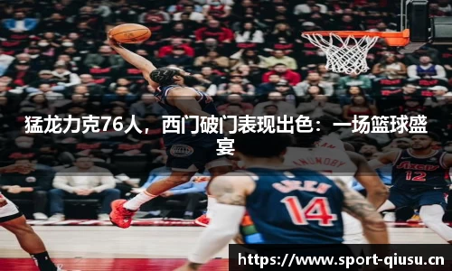 球速体育官方网站