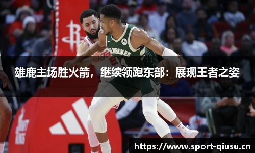 球速体育平台