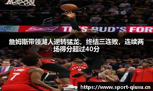 球速体育官网