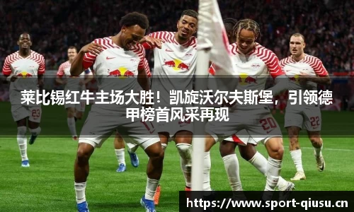 球速体育平台
