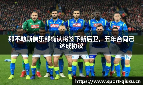 球速体育官方网站