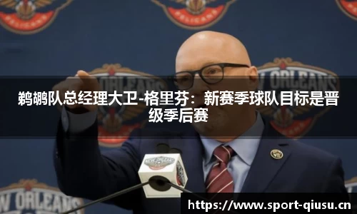 球速体育官网