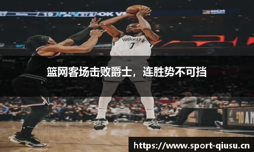 球速体育官网