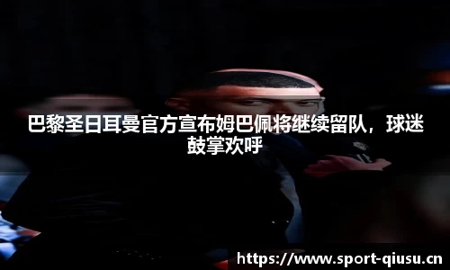 球速体育官方网站