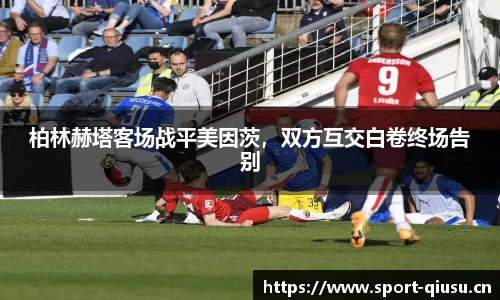 球速体育
