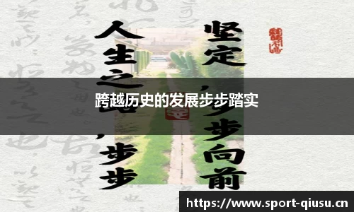 球速体育平台