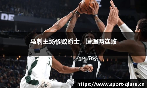 球速体育平台