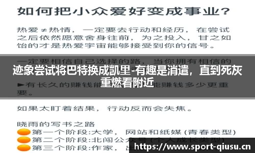 球速体育官方网站