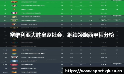 球速体育平台