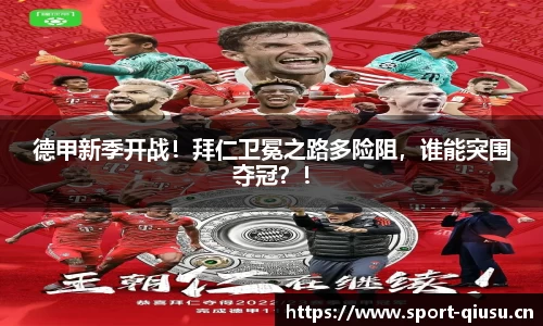 球速体育官网