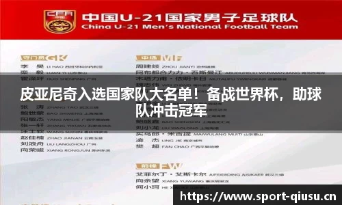 球速体育平台