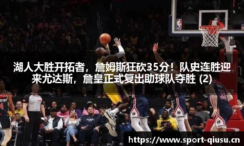 球速体育