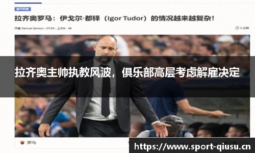 球速体育官方网站