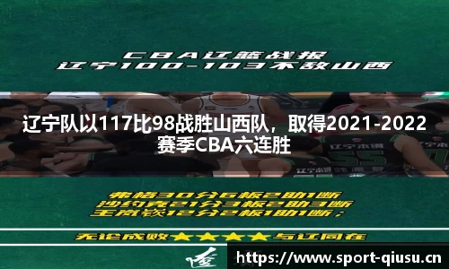 球速体育官网