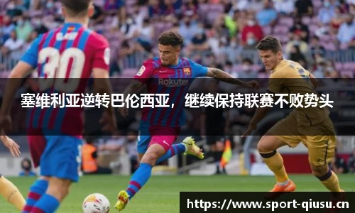 球速体育官方网站
