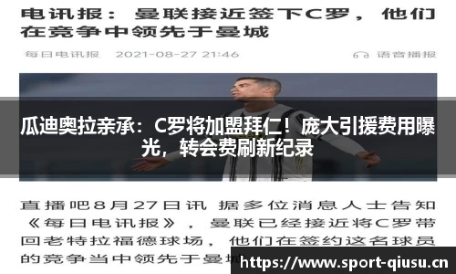 球速体育官方网站