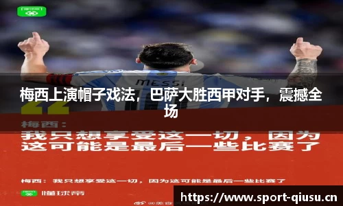 球速体育官网