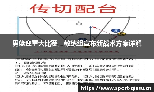 球速体育