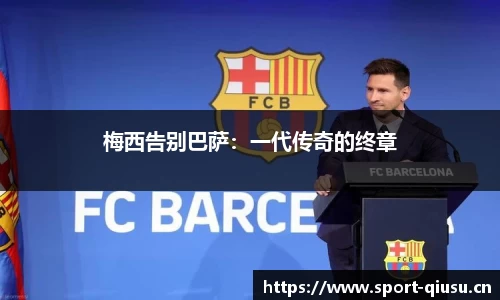 球速体育官方网站