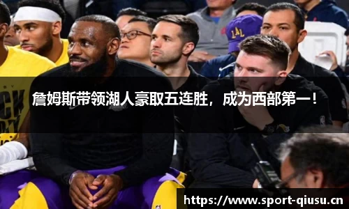 球速体育官方网站