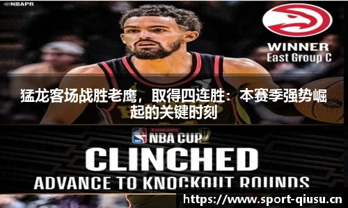 球速体育官方网站