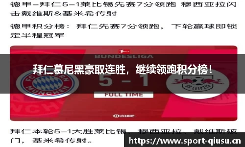 球速体育官网