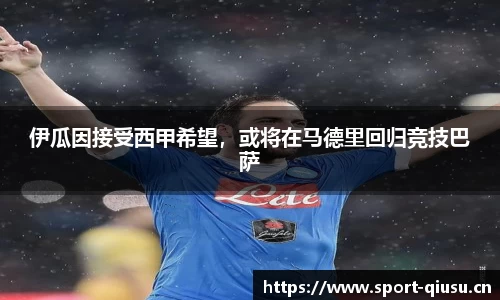 球速体育平台