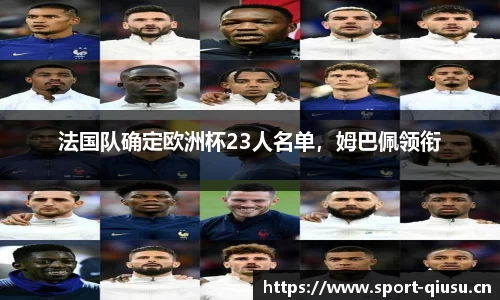 球速体育官网