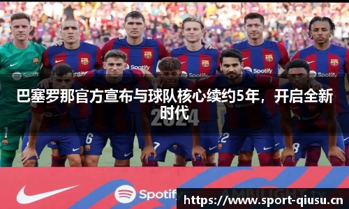 球速体育官网