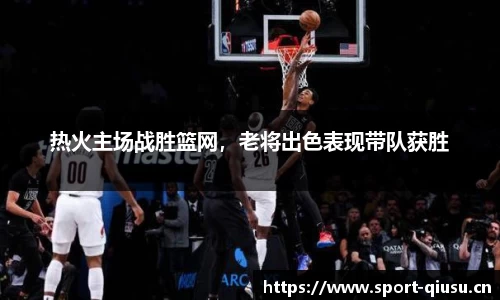 球速体育官网
