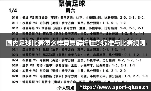 球速体育平台