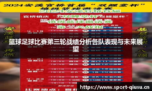 球速体育官网