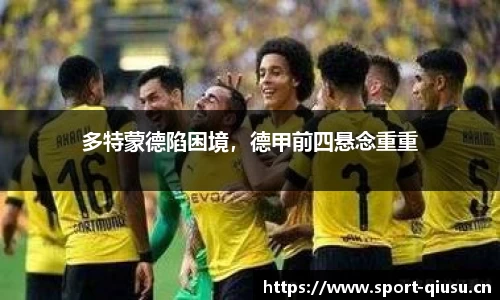 球速体育平台
