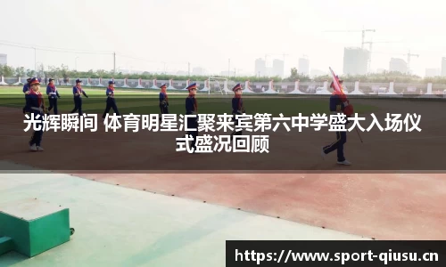 球速体育