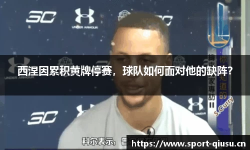 球速体育