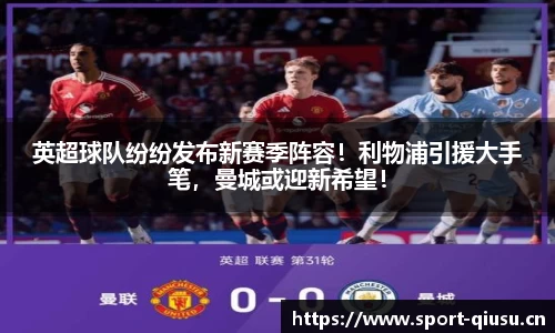 球速体育官方网站
