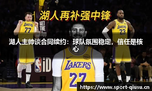 球速体育官网