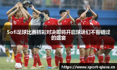 球速体育官网