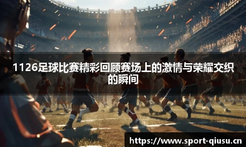 球速体育平台
