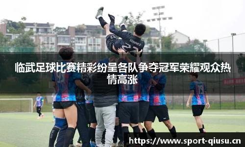 球速体育官方网站