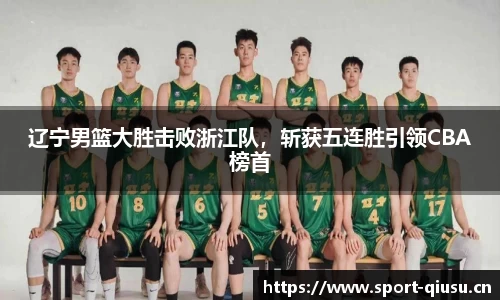 球速体育