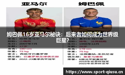 球速体育官方网站