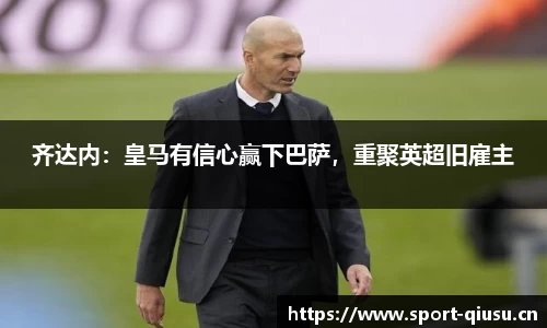 球速体育官网