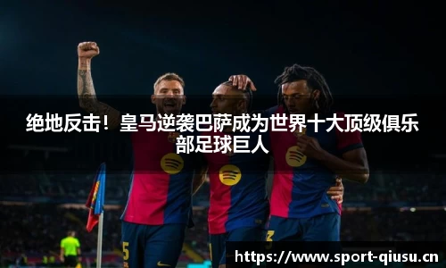 球速体育官网