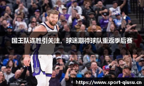 球速体育官网