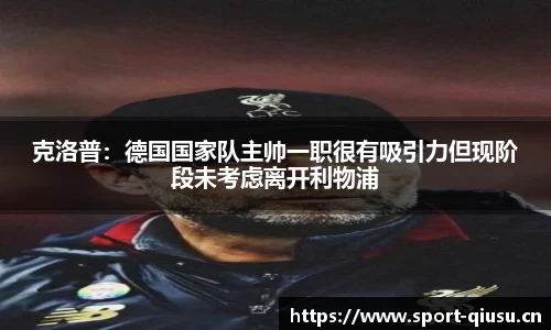 球速体育平台