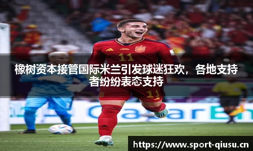 球速体育官网